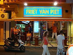 friet-van-piet-chersonissos